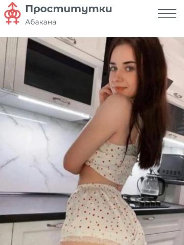 Оксана